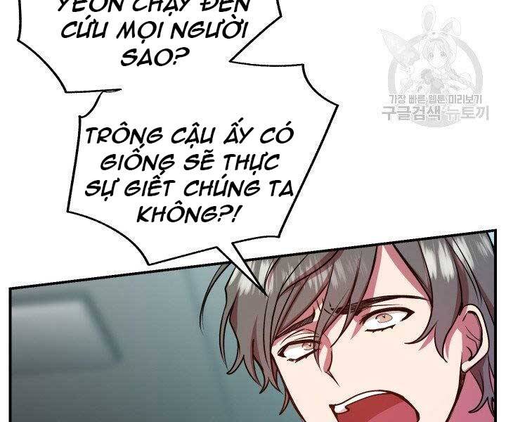 Giả vờ làm kẻ vô dụng ở học  đường chapter 21 - Upload bởi truyensieuhay.com