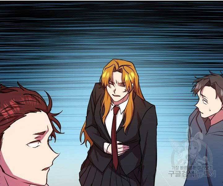 Giả vờ làm kẻ vô dụng ở học  đường chapter 21 - Upload bởi truyensieuhay.com