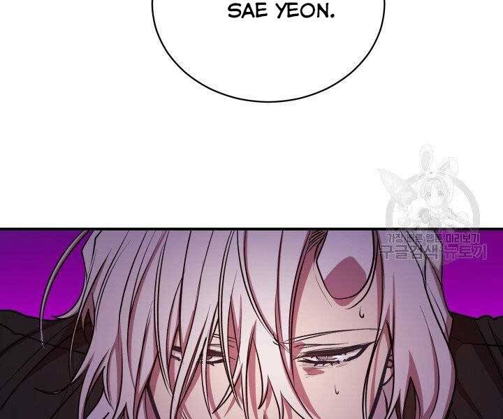 Giả vờ làm kẻ vô dụng ở học  đường chapter 21 - Upload bởi truyensieuhay.com