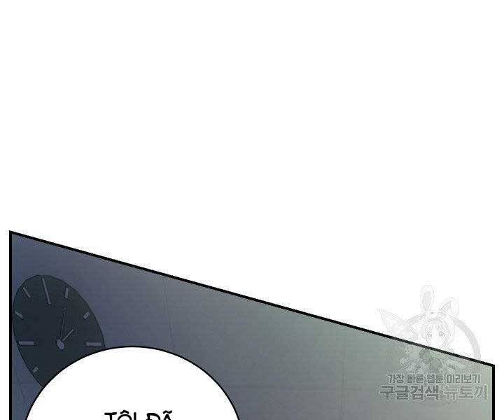 Giả vờ làm kẻ vô dụng ở học  đường chapter 21 - Upload bởi truyensieuhay.com