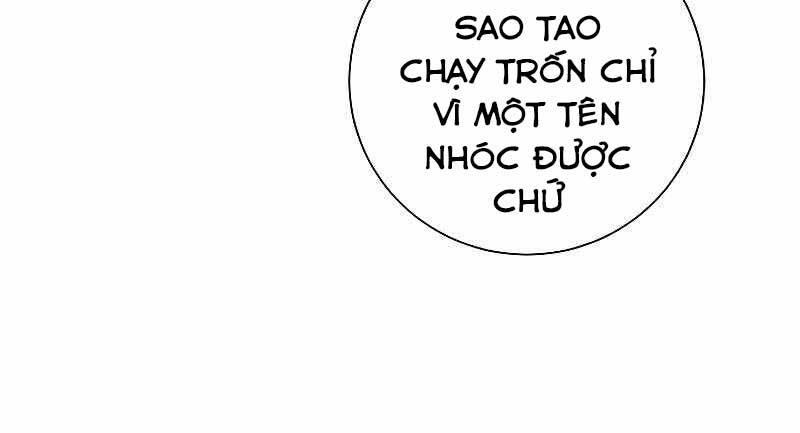 Giả vờ làm kẻ vô dụng ở học  đường chapter 22 - Upload bởi truyensieuhay.com