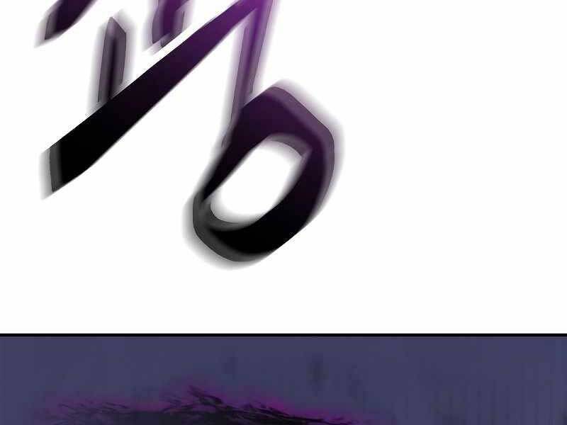 Giả vờ làm kẻ vô dụng ở học  đường chapter 22 - Upload bởi truyensieuhay.com