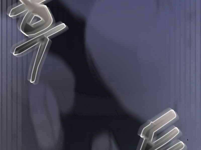 Giả vờ làm kẻ vô dụng ở học  đường chapter 22 - Upload bởi truyensieuhay.com