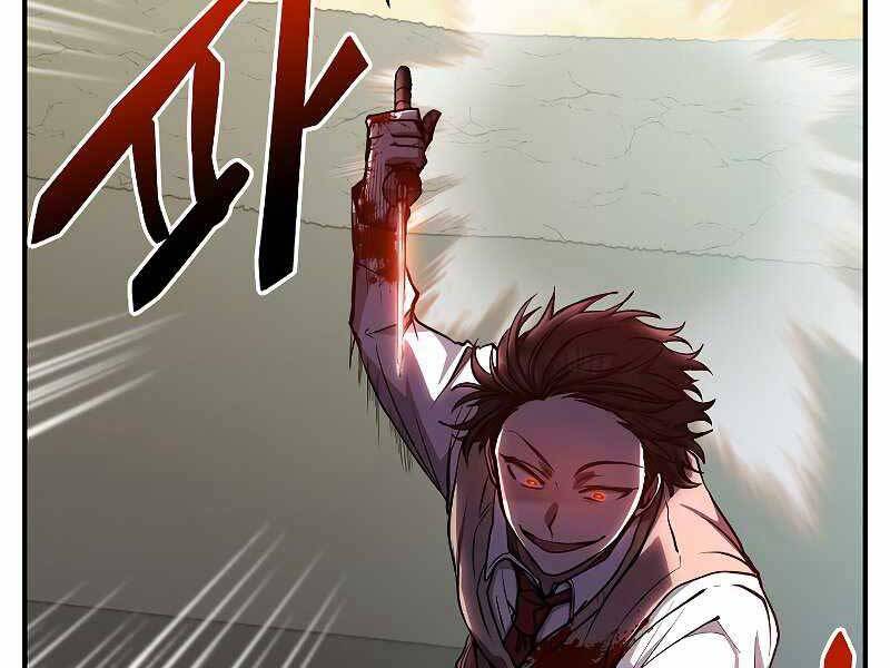 Giả vờ làm kẻ vô dụng ở học  đường chapter 22 - Upload bởi truyensieuhay.com