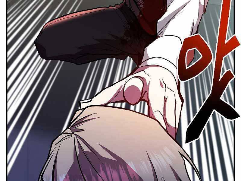Giả vờ làm kẻ vô dụng ở học  đường chapter 22 - Upload bởi truyensieuhay.com
