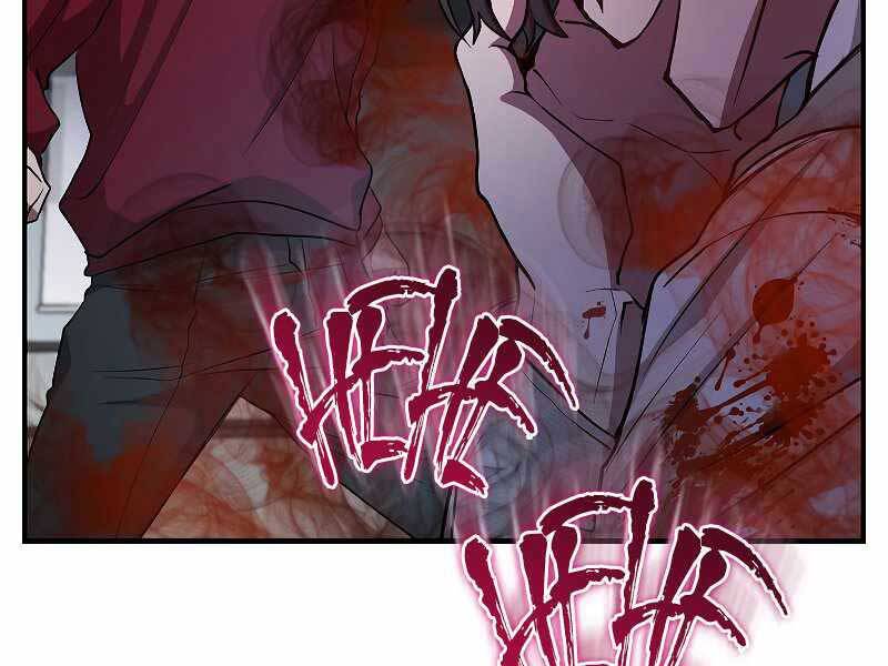 Giả vờ làm kẻ vô dụng ở học  đường chapter 22 - Upload bởi truyensieuhay.com