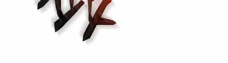 Giả vờ làm kẻ vô dụng ở học  đường chapter 22 - Upload bởi truyensieuhay.com