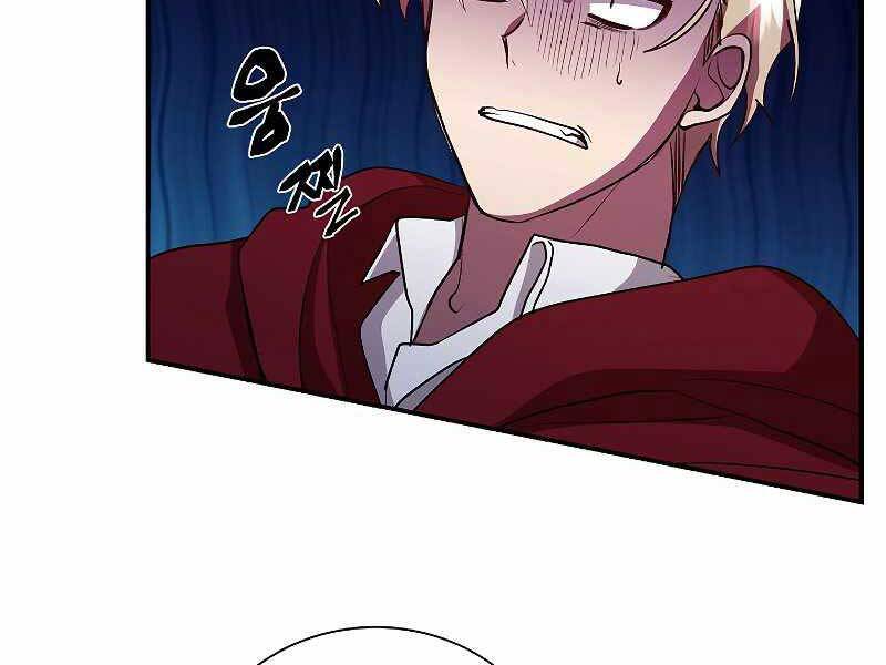 Giả vờ làm kẻ vô dụng ở học  đường chapter 22 - Upload bởi truyensieuhay.com