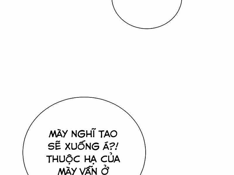 Giả vờ làm kẻ vô dụng ở học  đường chapter 22 - Upload bởi truyensieuhay.com