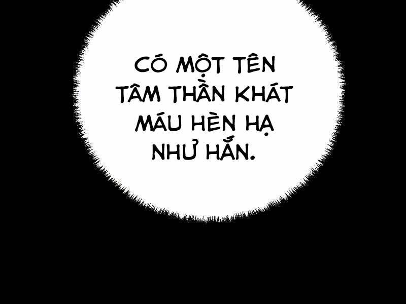 Giả vờ làm kẻ vô dụng ở học  đường chapter 22 - Upload bởi truyensieuhay.com