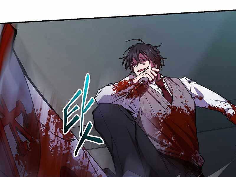Giả vờ làm kẻ vô dụng ở học  đường chapter 22 - Upload bởi truyensieuhay.com