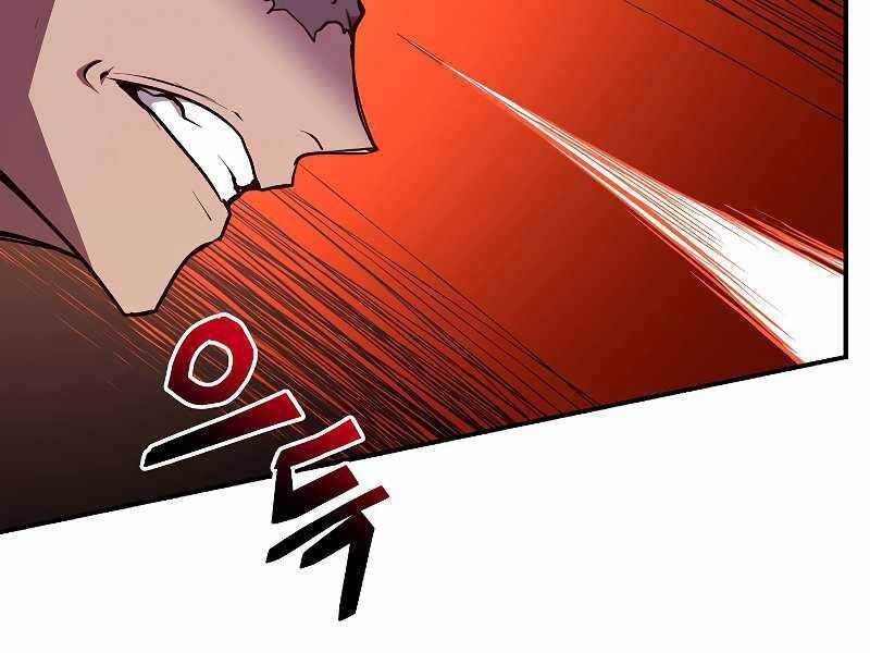 Giả vờ làm kẻ vô dụng ở học  đường chapter 22 - Upload bởi truyensieuhay.com