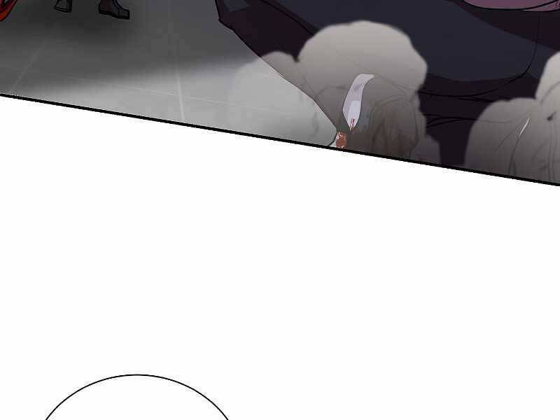 Giả vờ làm kẻ vô dụng ở học  đường chapter 22 - Upload bởi truyensieuhay.com