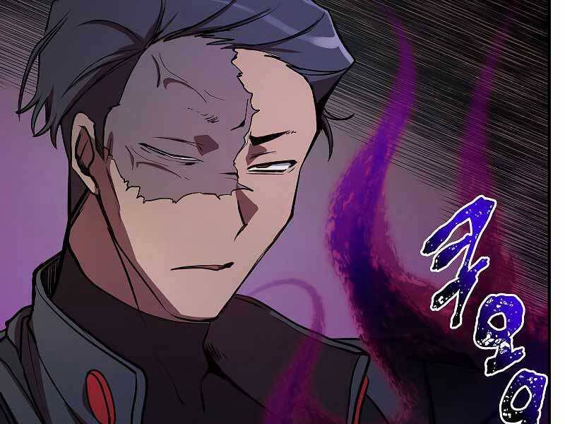 Giả vờ làm kẻ vô dụng ở học  đường chapter 22 - Upload bởi truyensieuhay.com