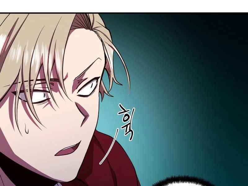 Giả vờ làm kẻ vô dụng ở học  đường chapter 23 - Upload bởi truyensieuhay.com