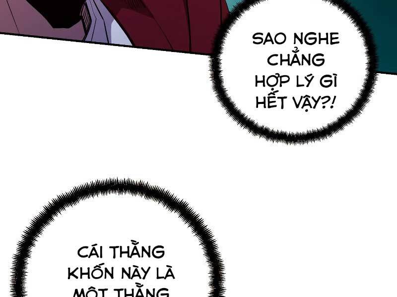 Giả vờ làm kẻ vô dụng ở học  đường chapter 23 - Upload bởi truyensieuhay.com