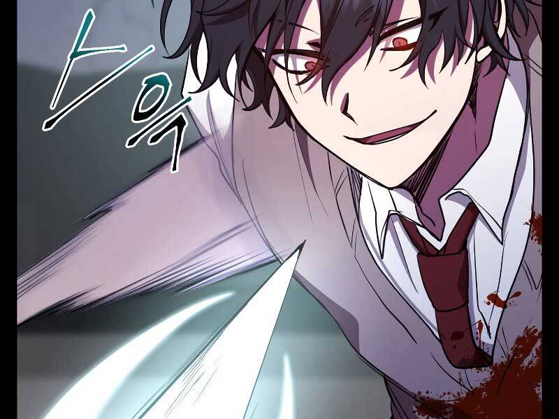 Giả vờ làm kẻ vô dụng ở học  đường chapter 23 - Upload bởi truyensieuhay.com