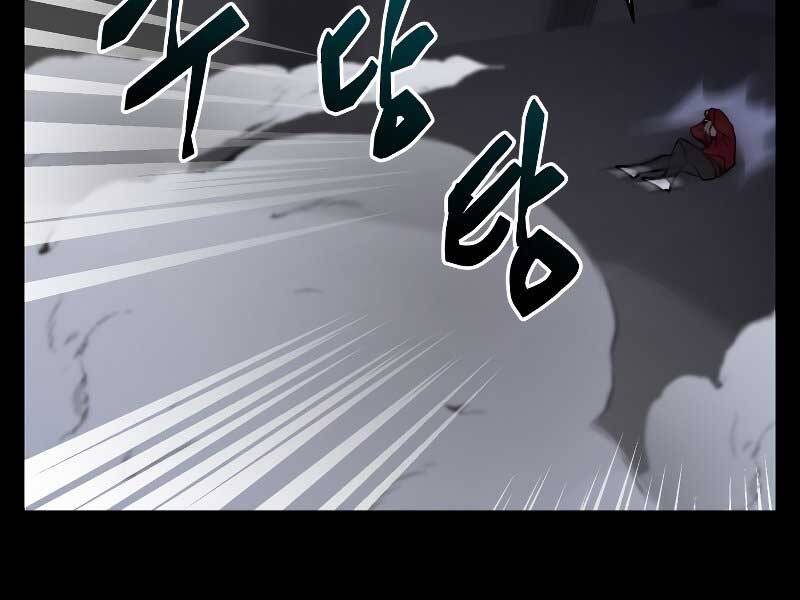 Giả vờ làm kẻ vô dụng ở học  đường chapter 23 - Upload bởi truyensieuhay.com