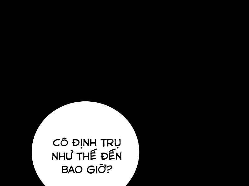 Giả vờ làm kẻ vô dụng ở học  đường chapter 23 - Upload bởi truyensieuhay.com