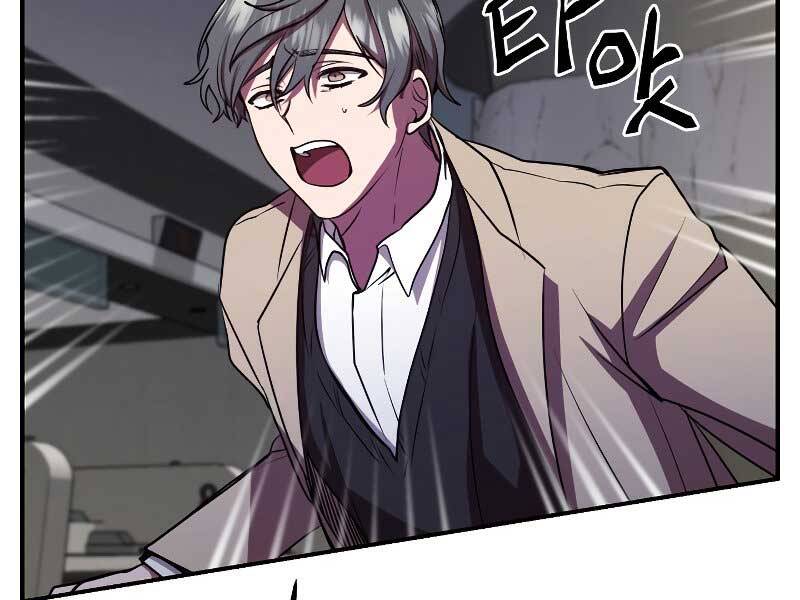 Giả vờ làm kẻ vô dụng ở học  đường chapter 23 - Upload bởi truyensieuhay.com