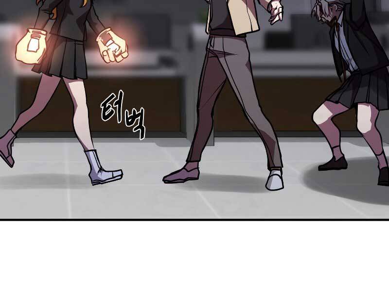 Giả vờ làm kẻ vô dụng ở học  đường chapter 23 - Upload bởi truyensieuhay.com