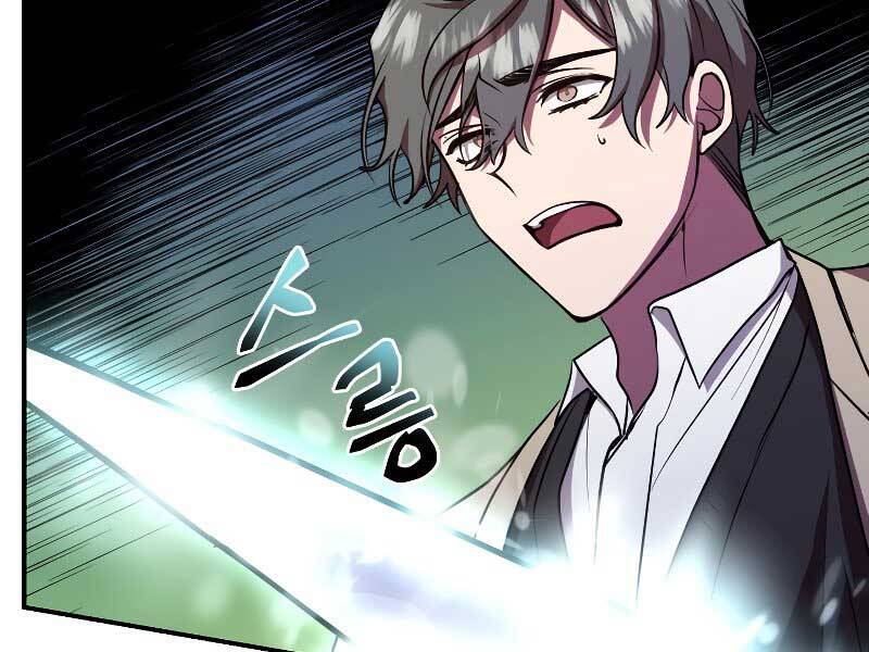 Giả vờ làm kẻ vô dụng ở học  đường chapter 23 - Upload bởi truyensieuhay.com