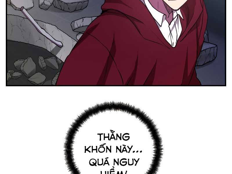 Giả vờ làm kẻ vô dụng ở học  đường chapter 23 - Upload bởi truyensieuhay.com