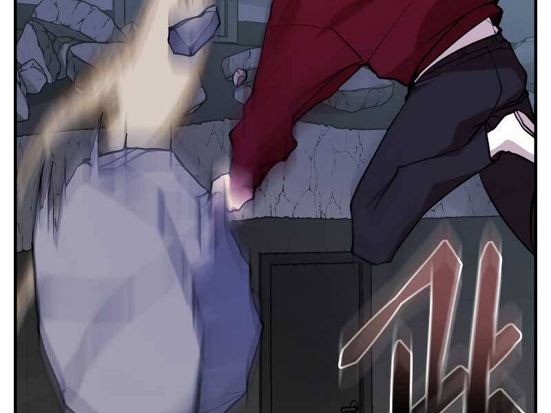 Giả vờ làm kẻ vô dụng ở học  đường chapter 23 - Upload bởi truyensieuhay.com