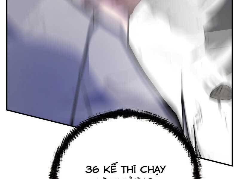 Giả vờ làm kẻ vô dụng ở học  đường chapter 23 - Upload bởi truyensieuhay.com