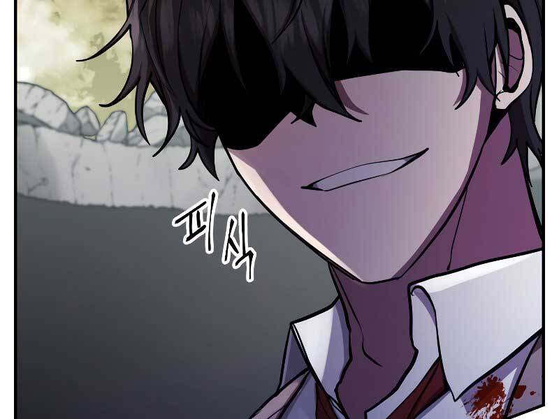 Giả vờ làm kẻ vô dụng ở học  đường chapter 23 - Upload bởi truyensieuhay.com
