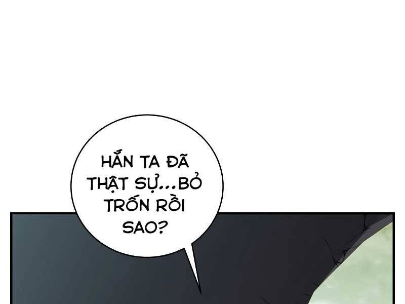 Giả vờ làm kẻ vô dụng ở học  đường chapter 23 - Upload bởi truyensieuhay.com