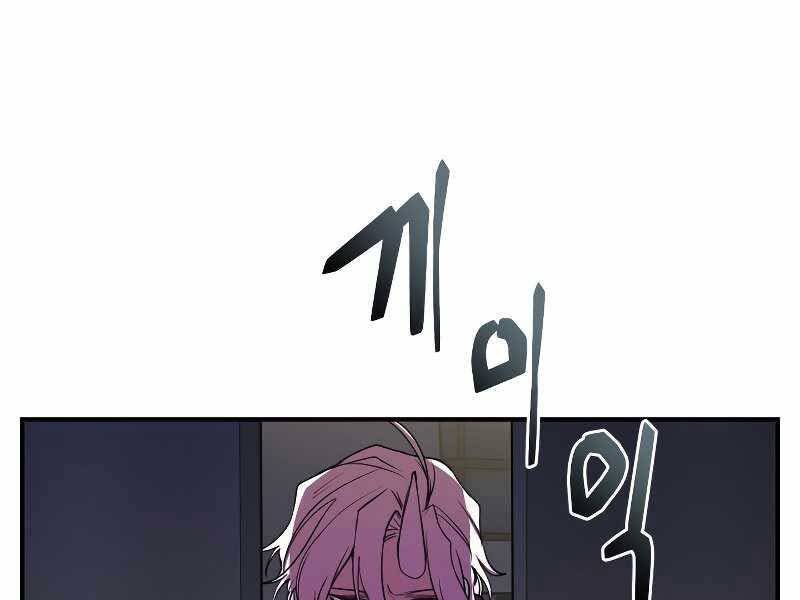 Giả vờ làm kẻ vô dụng ở học  đường chapter 24 - Upload bởi truyensieuhay.com