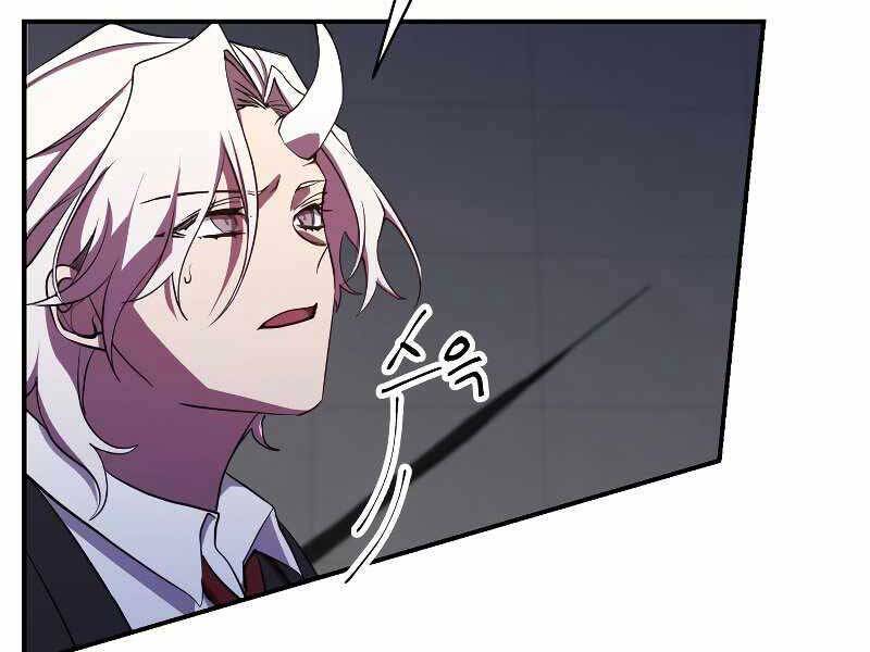 Giả vờ làm kẻ vô dụng ở học  đường chapter 24 - Upload bởi truyensieuhay.com