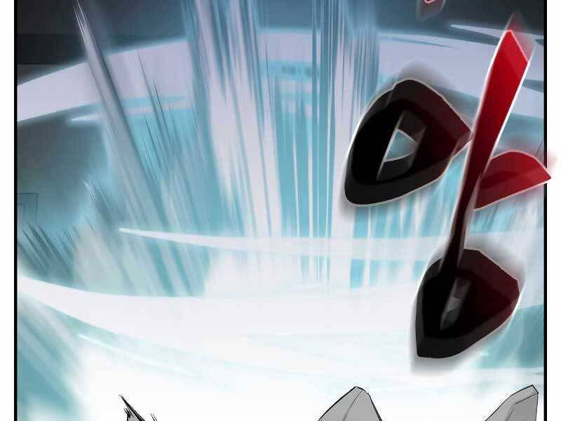 Giả vờ làm kẻ vô dụng ở học  đường chapter 24 - Upload bởi truyensieuhay.com
