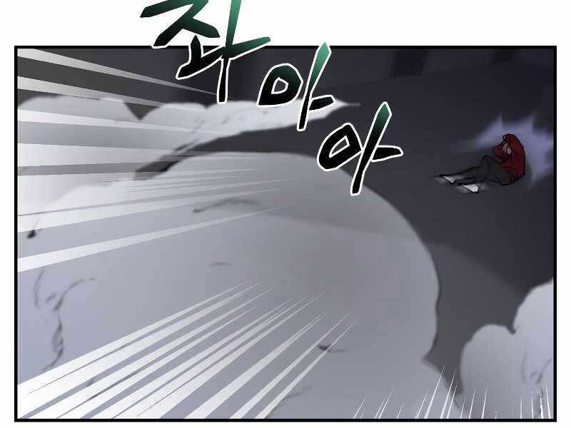 Giả vờ làm kẻ vô dụng ở học  đường chapter 24 - Upload bởi truyensieuhay.com