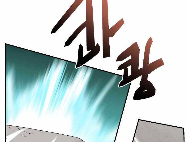 Giả vờ làm kẻ vô dụng ở học  đường chapter 24 - Upload bởi truyensieuhay.com