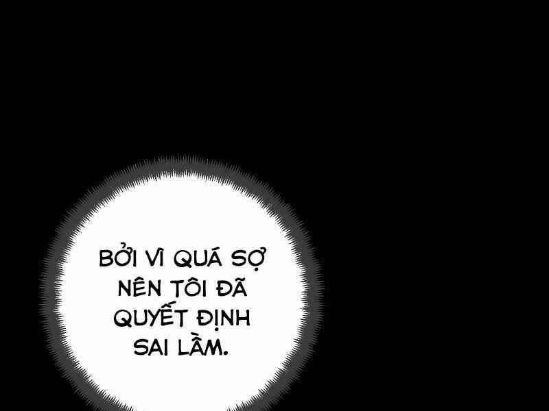 Giả vờ làm kẻ vô dụng ở học  đường chapter 24 - Upload bởi truyensieuhay.com