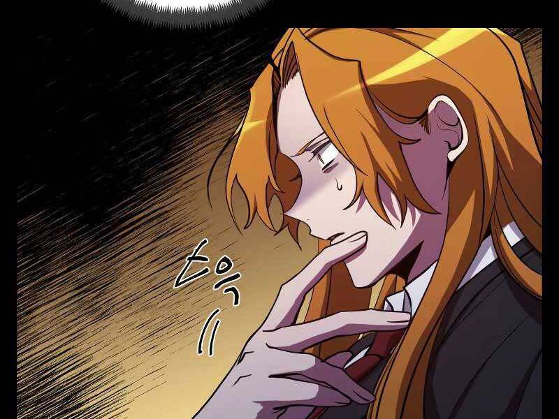 Giả vờ làm kẻ vô dụng ở học  đường chapter 24 - Upload bởi truyensieuhay.com