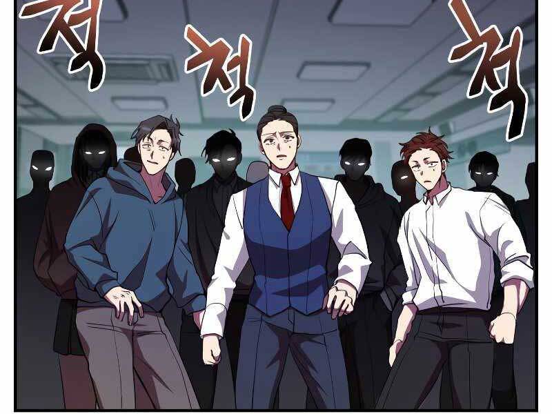 Giả vờ làm kẻ vô dụng ở học  đường chapter 24 - Upload bởi truyensieuhay.com