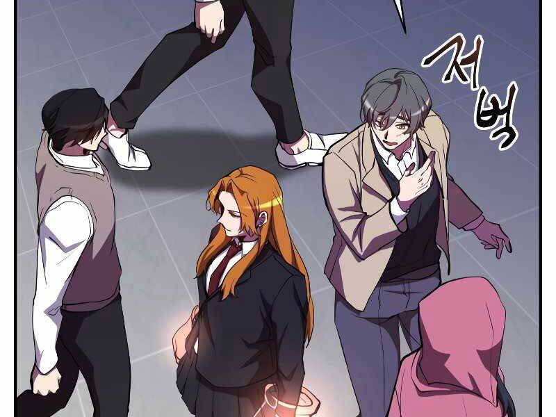 Giả vờ làm kẻ vô dụng ở học  đường chapter 24 - Upload bởi truyensieuhay.com