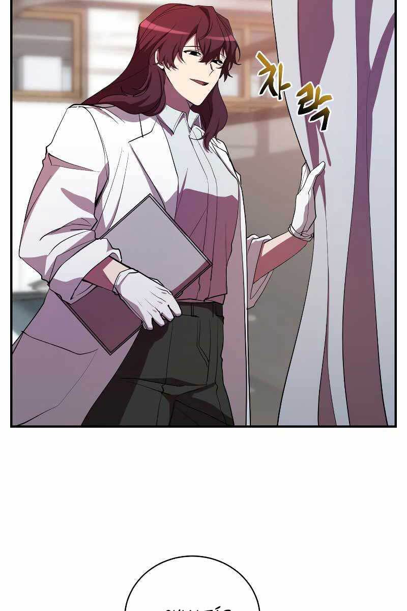 Giả vờ làm kẻ vô dụng ở học  đường chapter 27 - Upload bởi truyensieuhay.com
