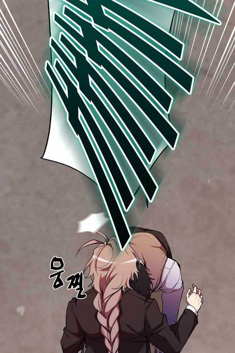 Giả vờ làm kẻ vô dụng ở học  đường chapter 27 - Upload bởi truyensieuhay.com