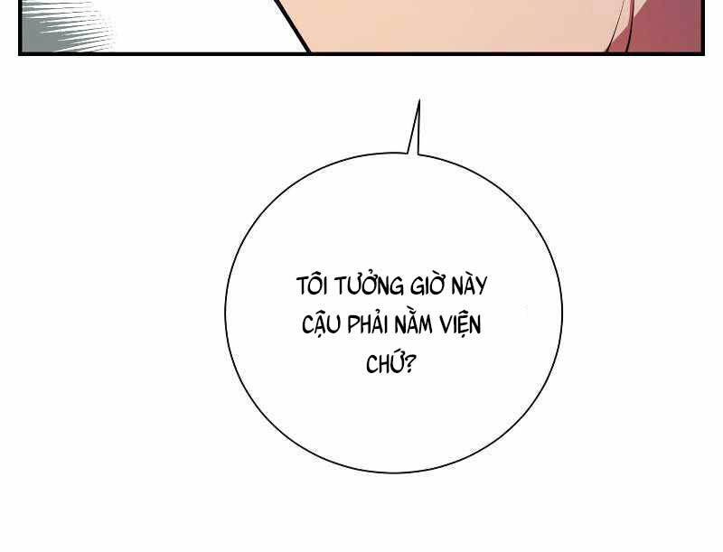 Giả vờ làm kẻ vô dụng ở học  đường chapter 27 - Upload bởi truyensieuhay.com