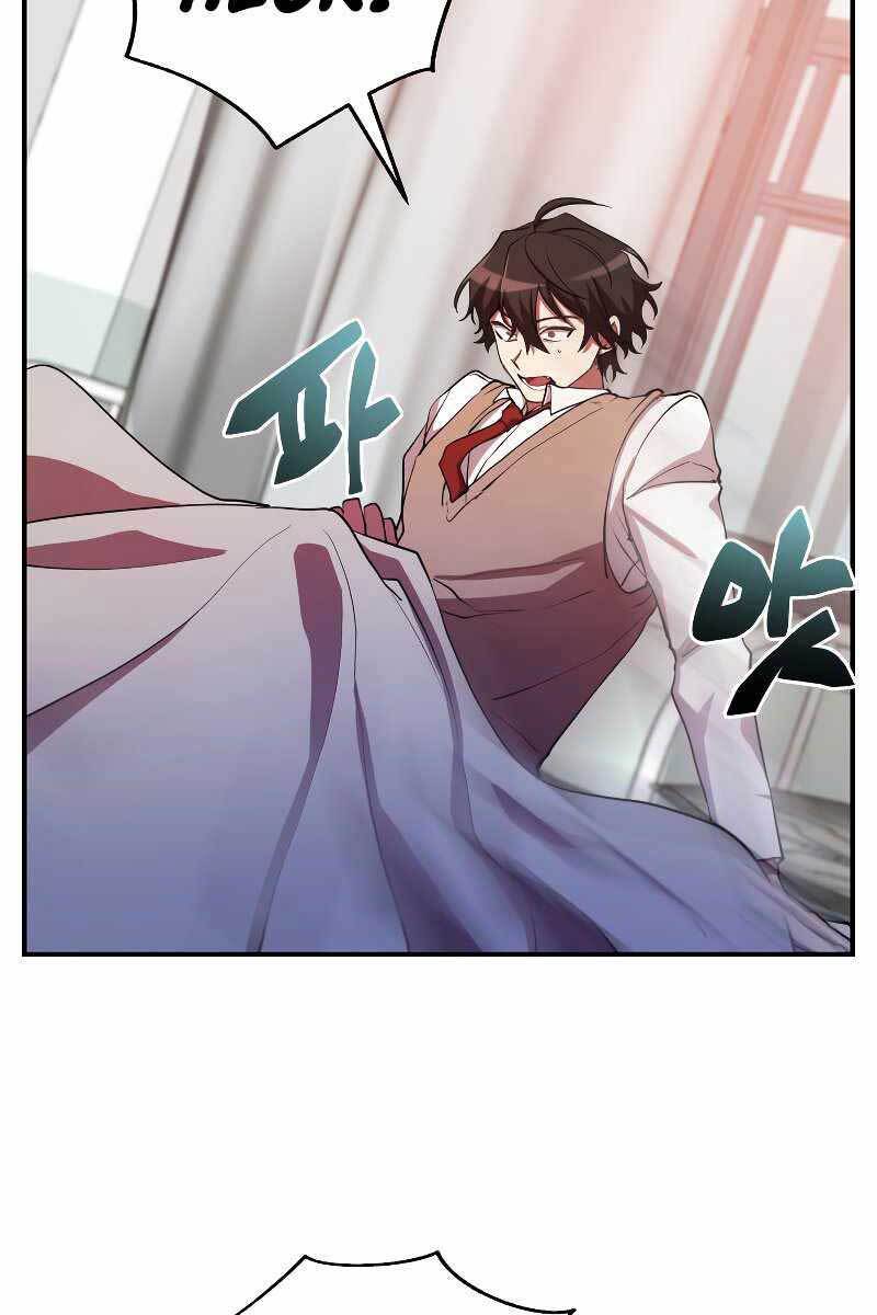 Giả vờ làm kẻ vô dụng ở học  đường chapter 27 - Upload bởi truyensieuhay.com