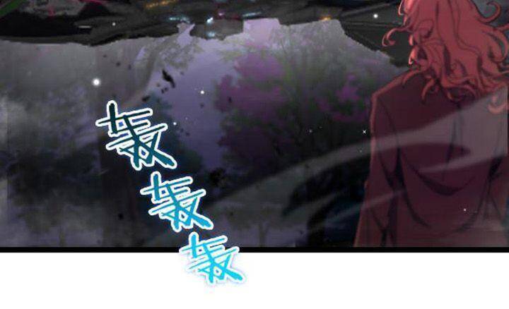 Chư giới tận thế online chapter 152 - Upload bởi truyensieuhay.com