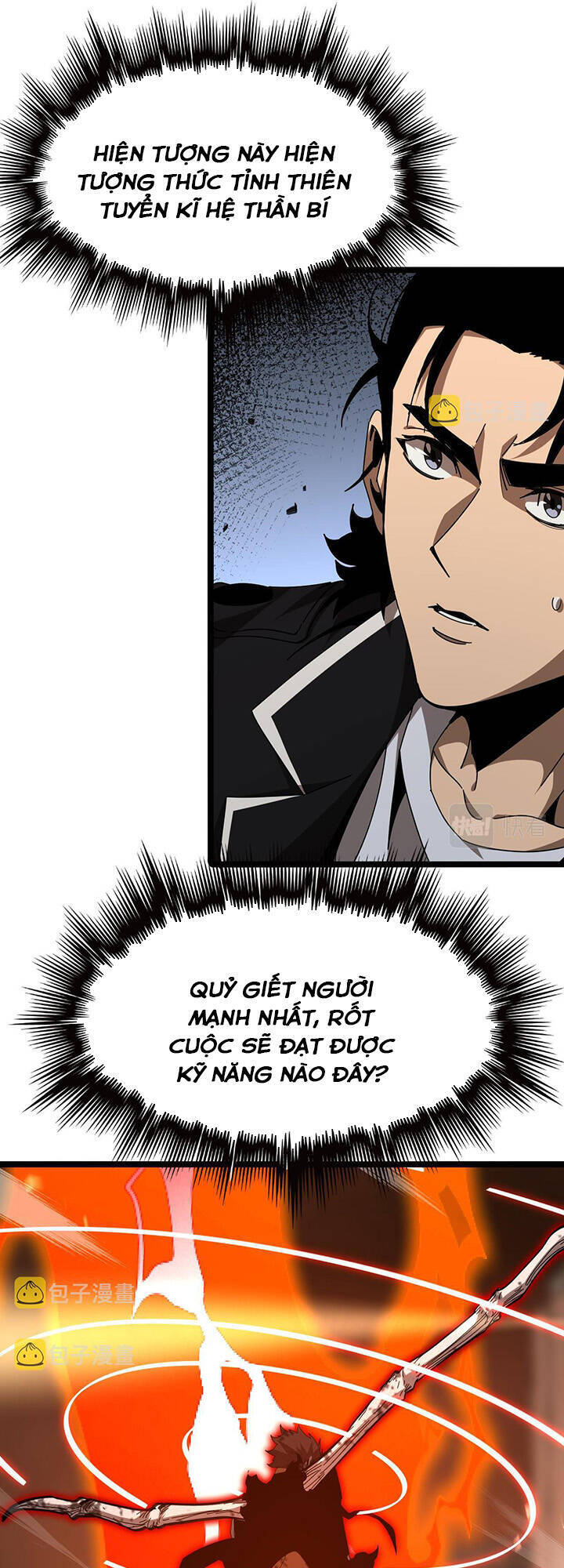 Chư giới tận thế online chapter 162 - Upload bởi truyensieuhay.com