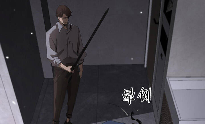 Chư giới tận thế online chapter 164 - Trang 35
