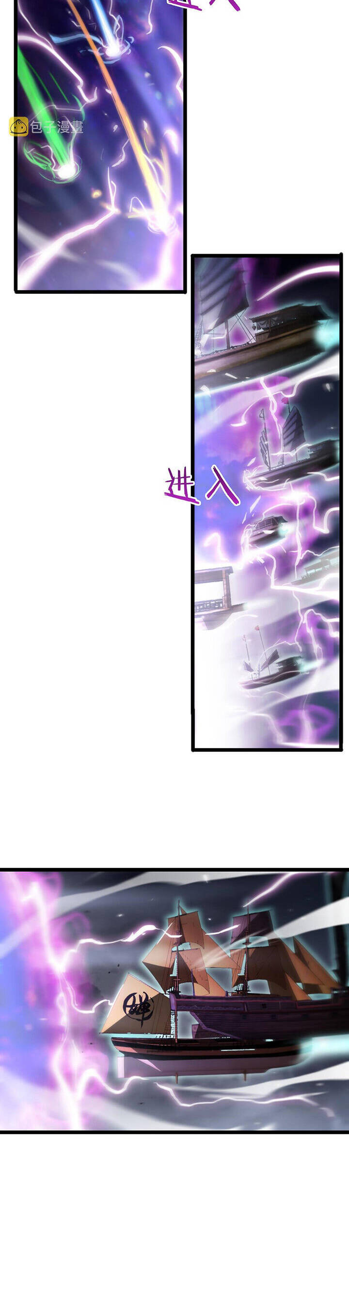 Chư giới tận thế online chapter 168 - Upload bởi truyensieuhay.com