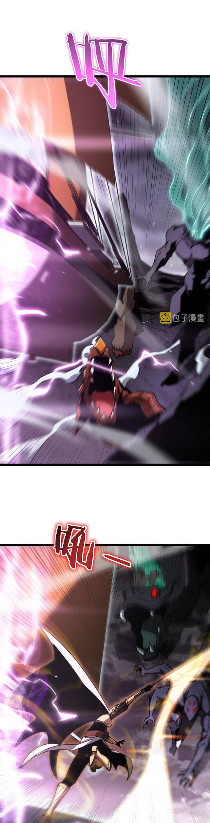 Chư giới tận thế online chapter 168 - Upload bởi truyensieuhay.com