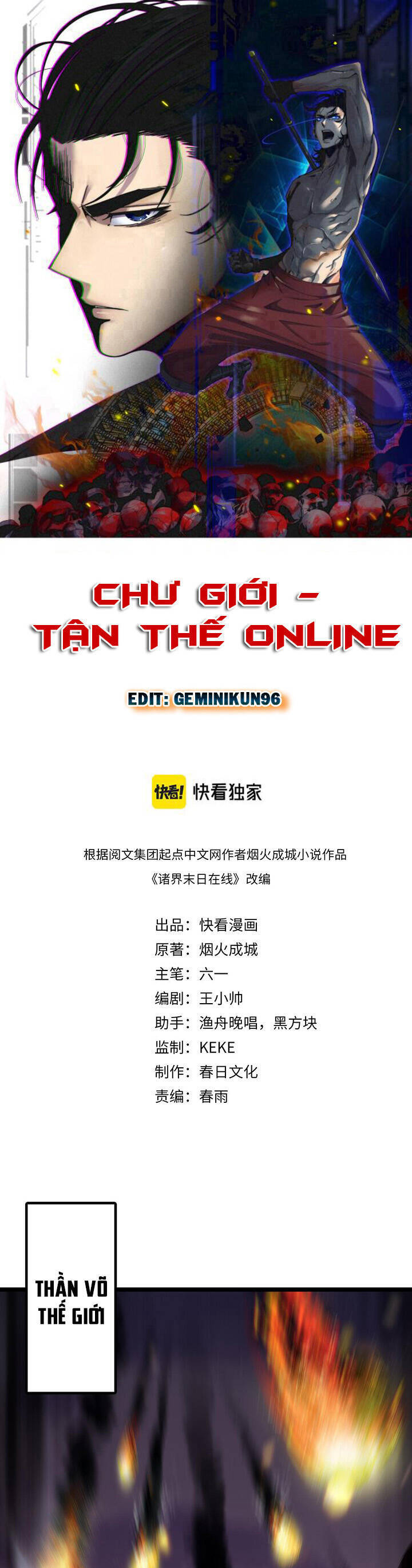 Chư giới tận thế online chapter 169 - Upload bởi truyensieuhay.com